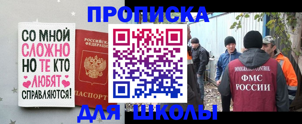 временная регистрация надежно в Тырныаузе