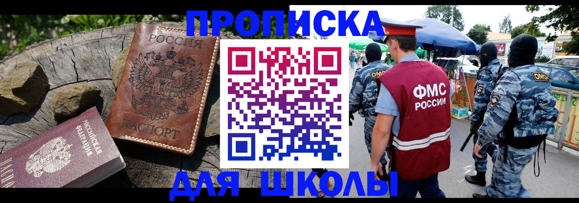 где прописаться в Тырныаузе