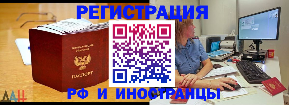 где прописаться в Тырныаузе